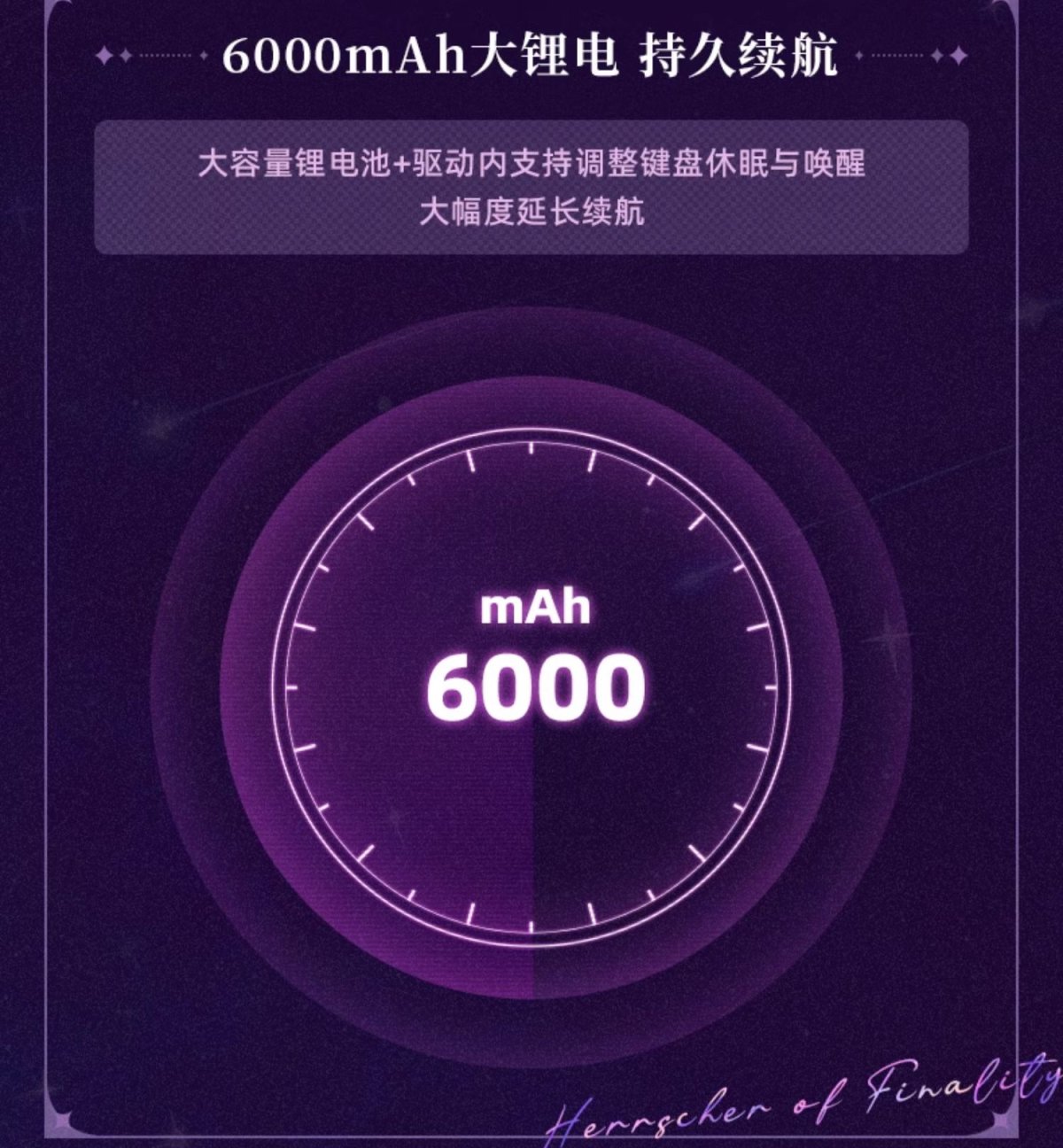 画像13: 崩壊3rd　キアナ・終焉の律者　メカニカルキーボード【特殊航空便、船便】 (13)