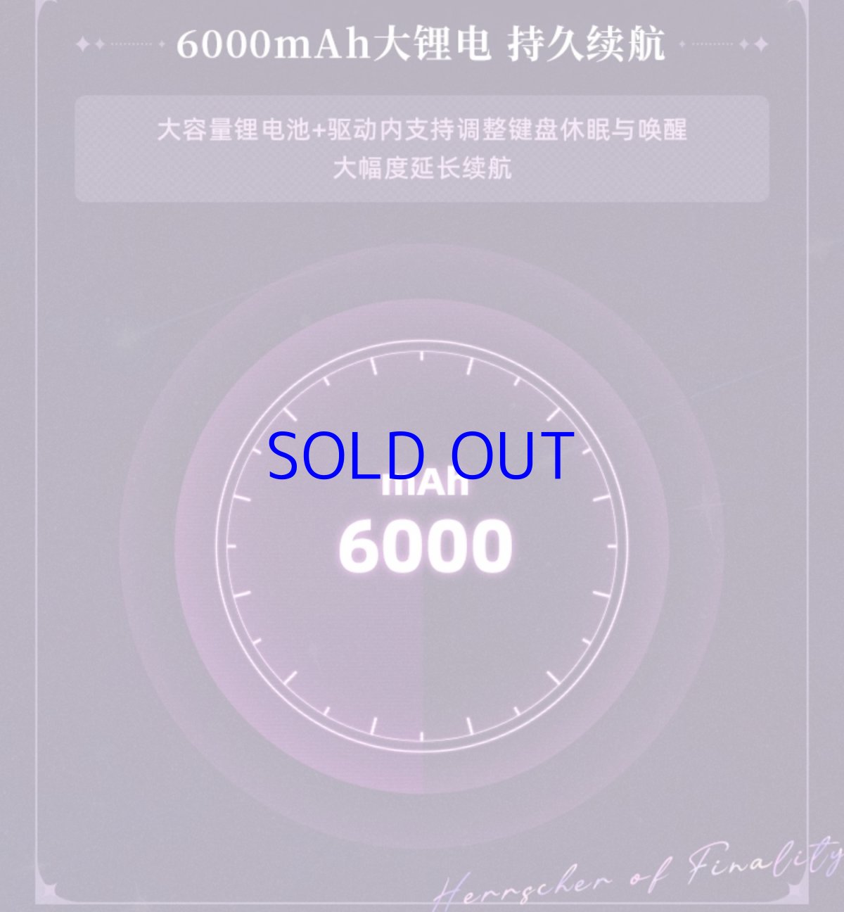 画像13: 【3rd 748pt】崩壊3rd　キアナ・終焉の律者　メカニカルキーボード【特殊航空便、船便】 (13)