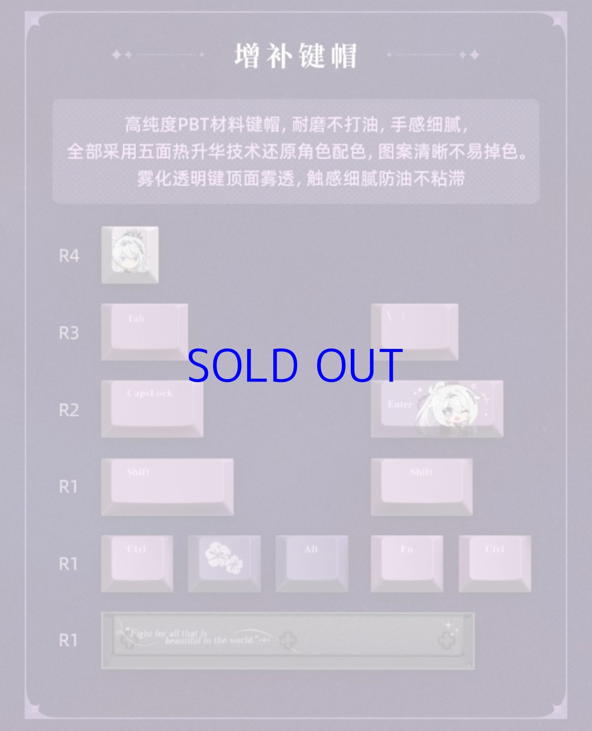 画像8: 【3rd 748pt】崩壊3rd　キアナ・終焉の律者　メカニカルキーボード【特殊航空便、船便】 (8)