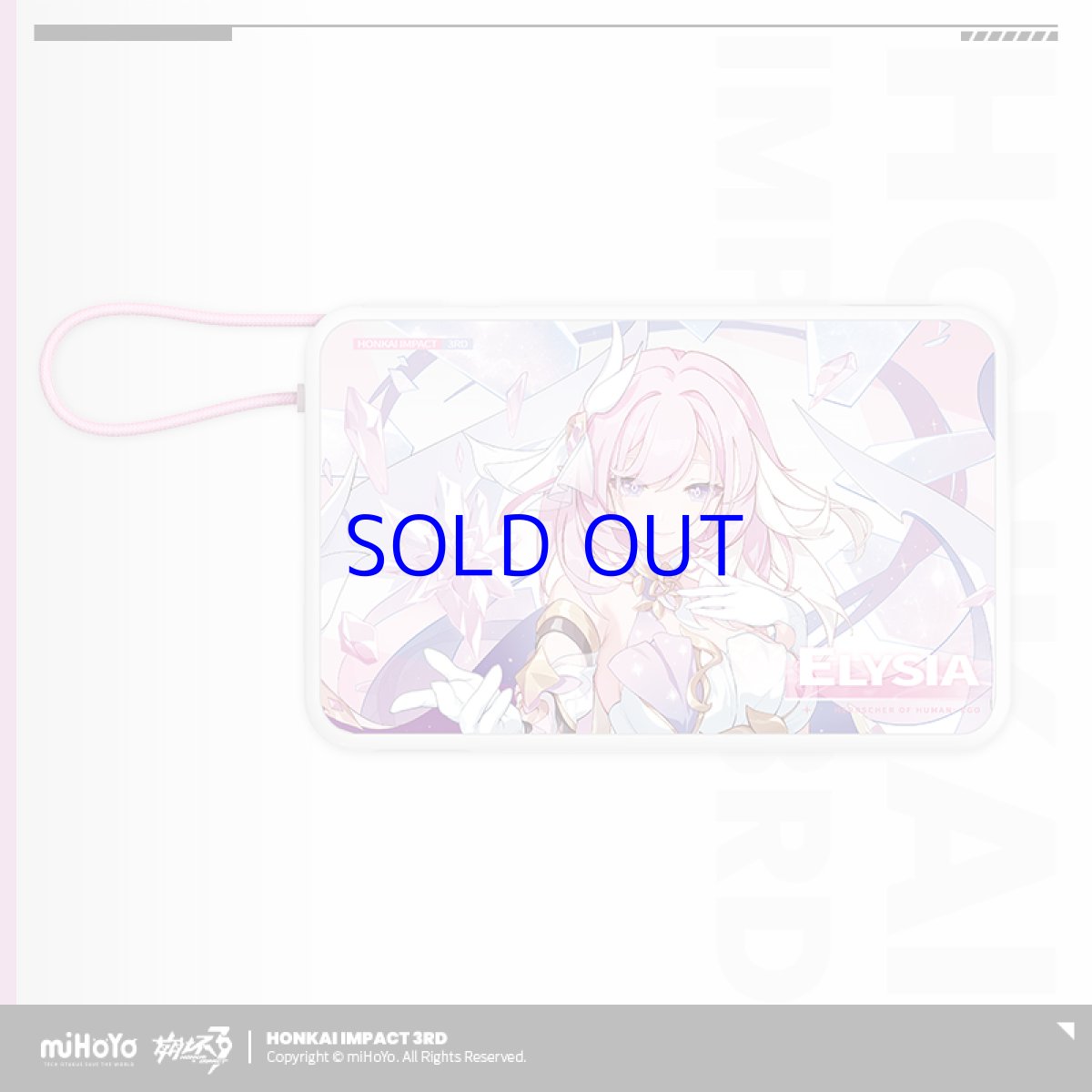 画像1: 【3rd 199pt】崩壊3rd　エリシア・真我・人の律者　モバイルバッテリー【特殊航空便、船便】【予約180日以内】 (1)