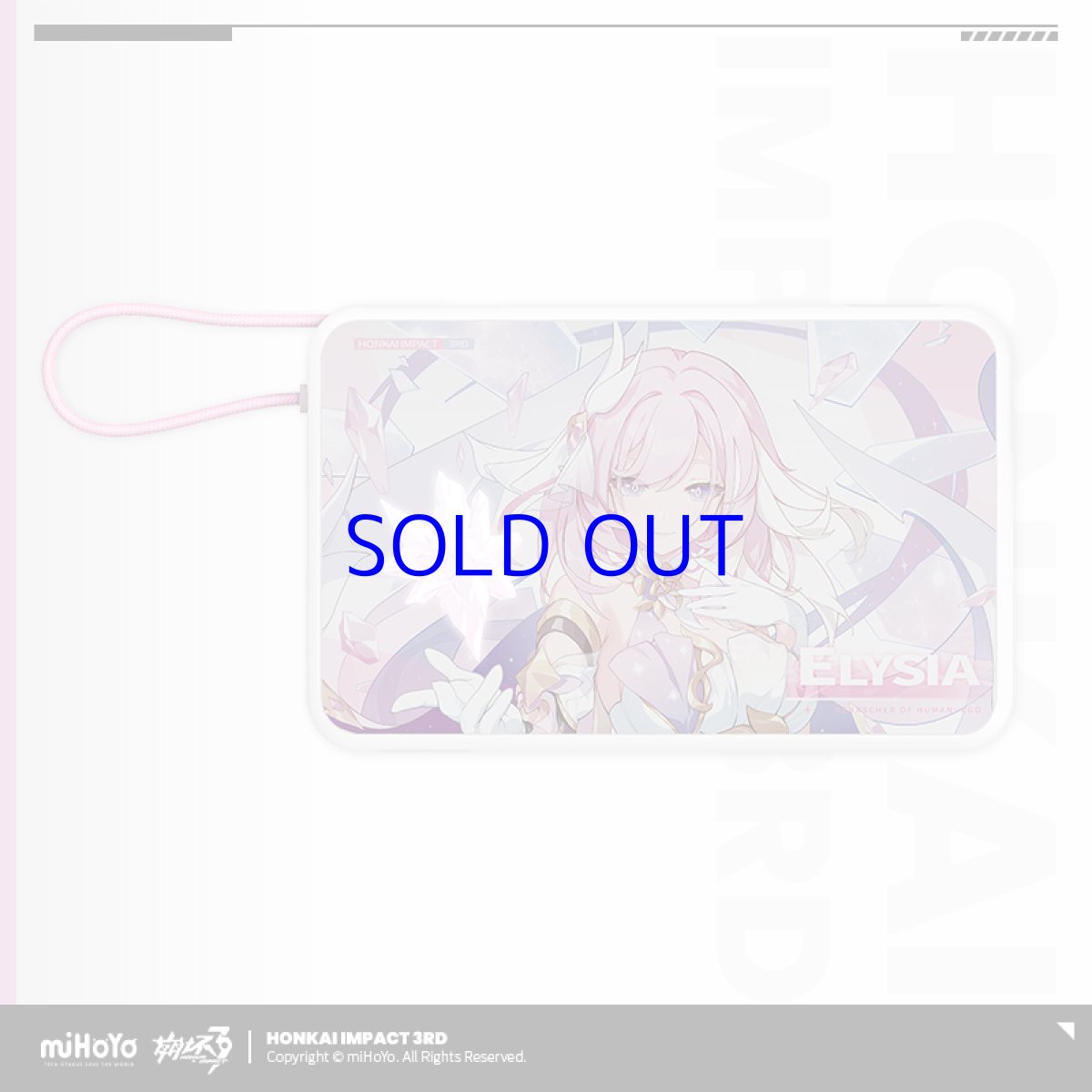 画像2: 【3rd 199pt】崩壊3rd　エリシア・真我・人の律者　モバイルバッテリー【特殊航空便、船便】【予約180日以内】 (2)