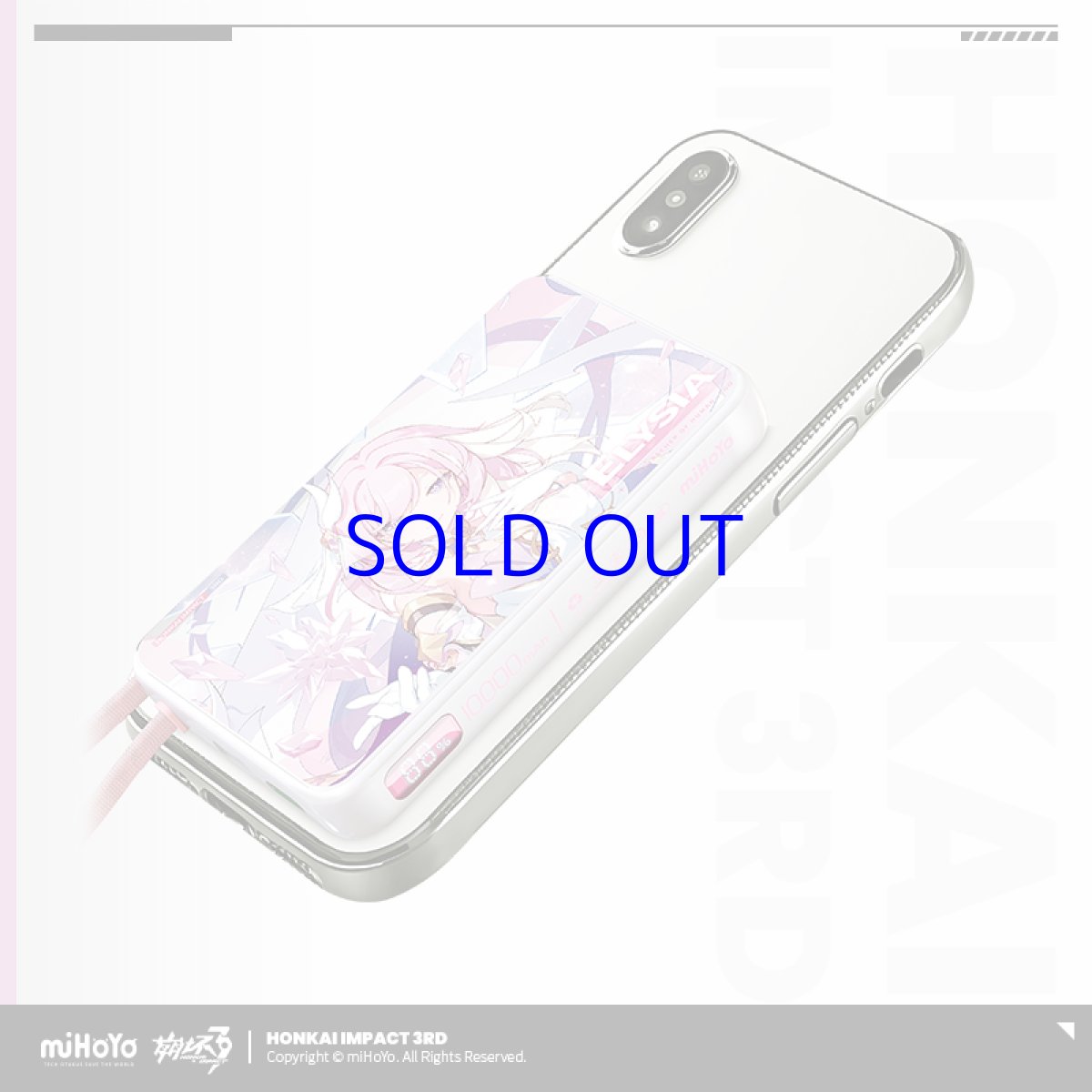 画像3: 【3rd 199pt】崩壊3rd　エリシア・真我・人の律者　モバイルバッテリー【特殊航空便、船便】【予約180日以内】 (3)