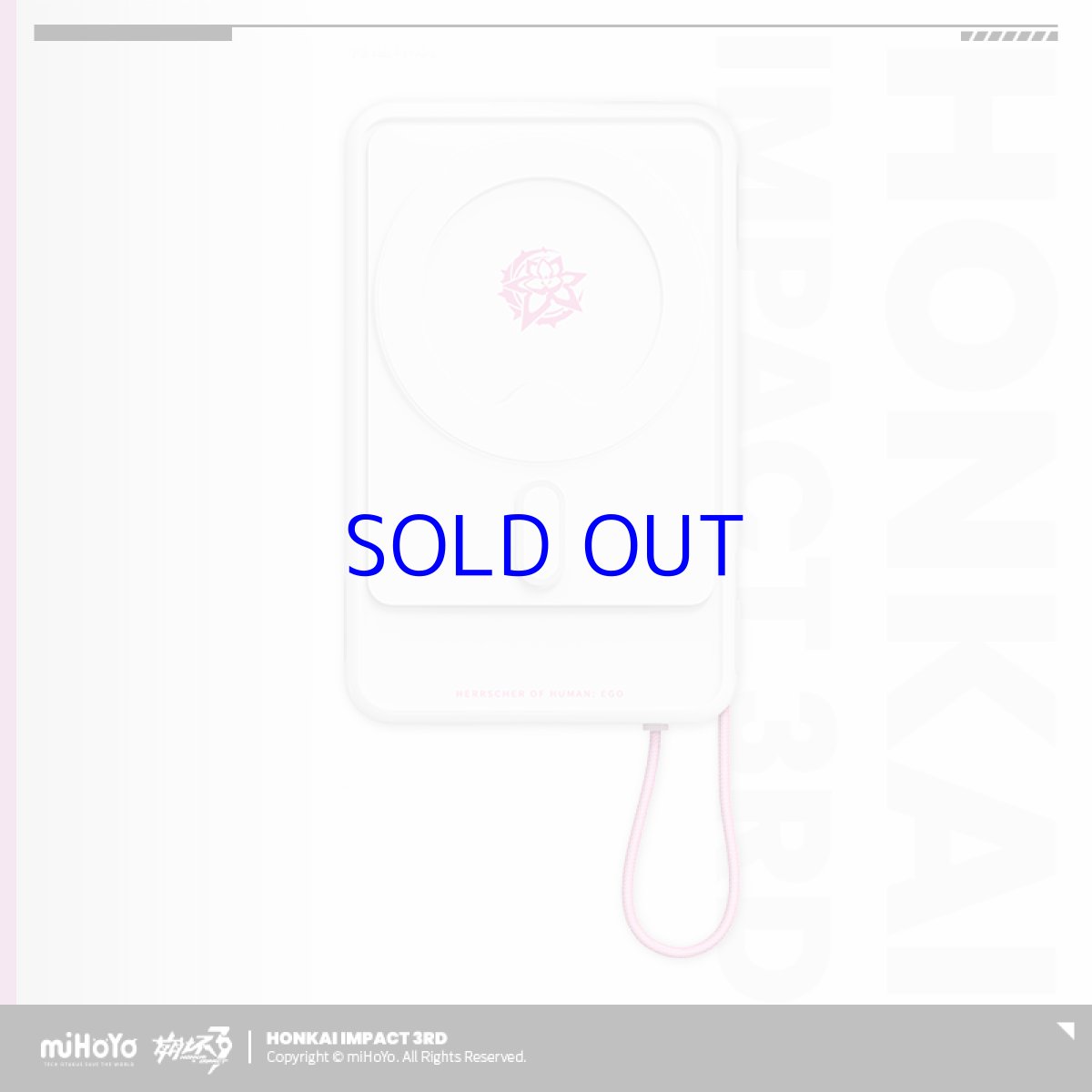 画像4: 【3rd 199pt】崩壊3rd　エリシア・真我・人の律者　モバイルバッテリー【特殊航空便、船便】【予約180日以内】 (4)