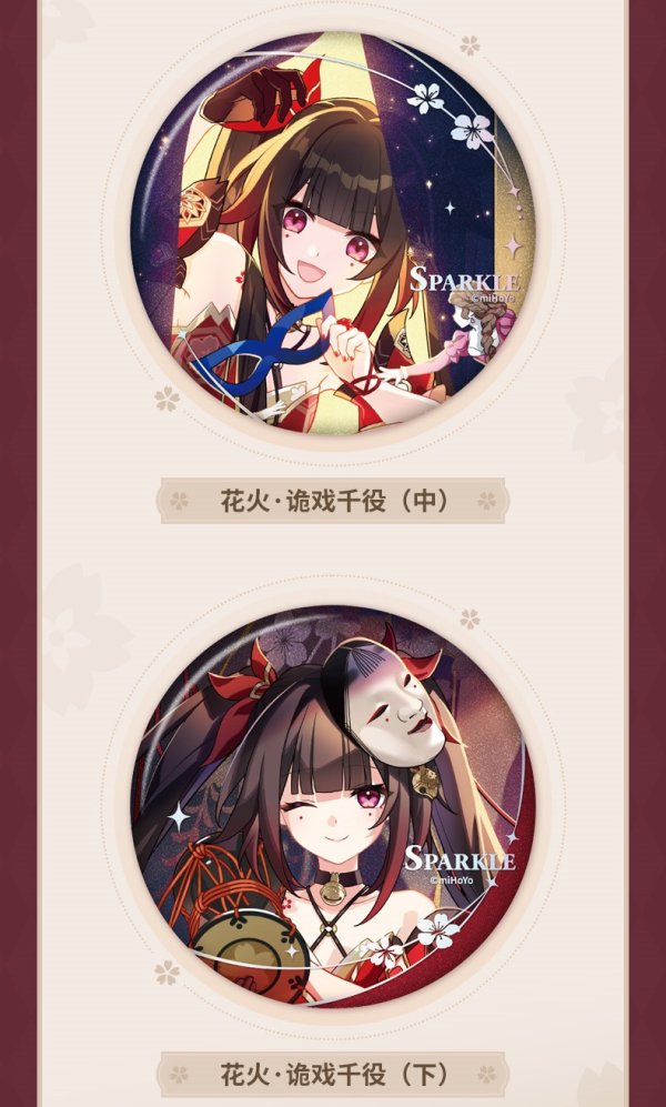3rd 30pt】崩壊3rd 花火・千面役者 聖痕缶バッジセット - HAKUTEA