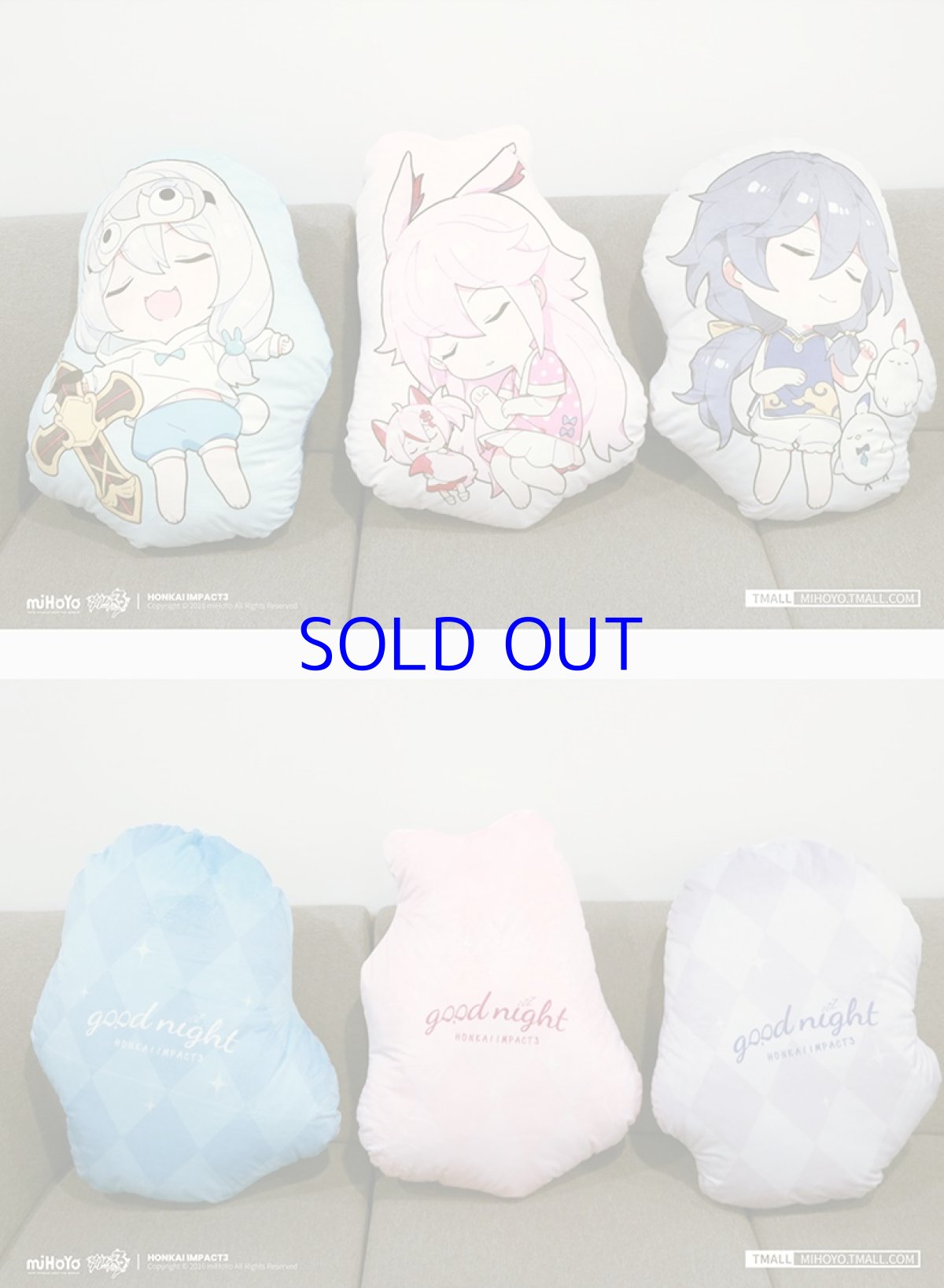 画像3: 【3rd 78pt】崩壊3rd　おやすみ聖フレイヤ　抱き枕 (3)