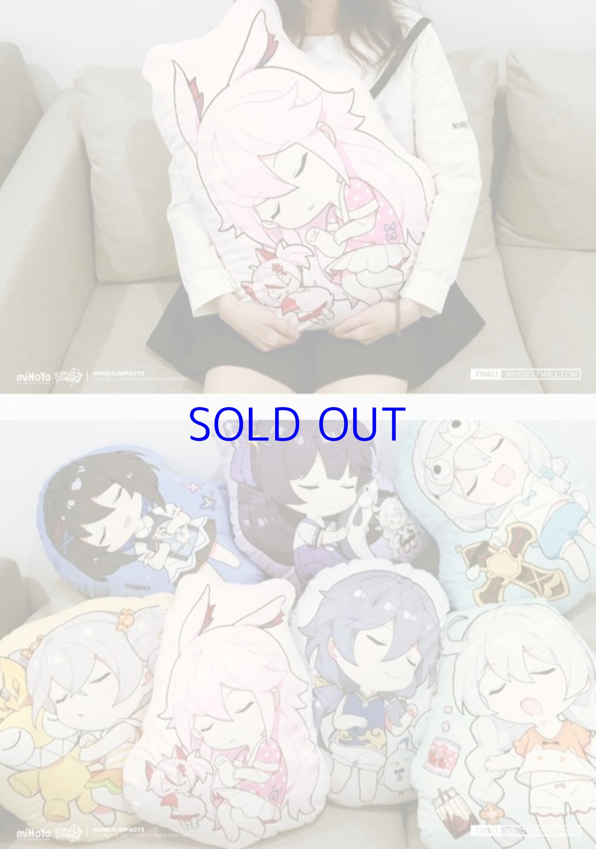 画像5: 【3rd 78pt】崩壊3rd　おやすみ聖フレイヤ　抱き枕 (5)