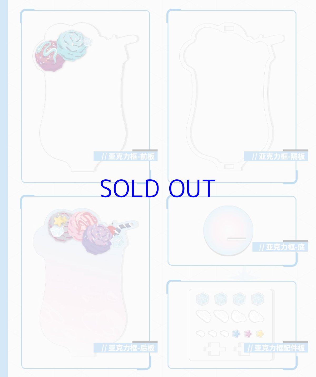 画像2: 崩壊3rd　悠游夏日　アクリルスタンドフレーム (2)