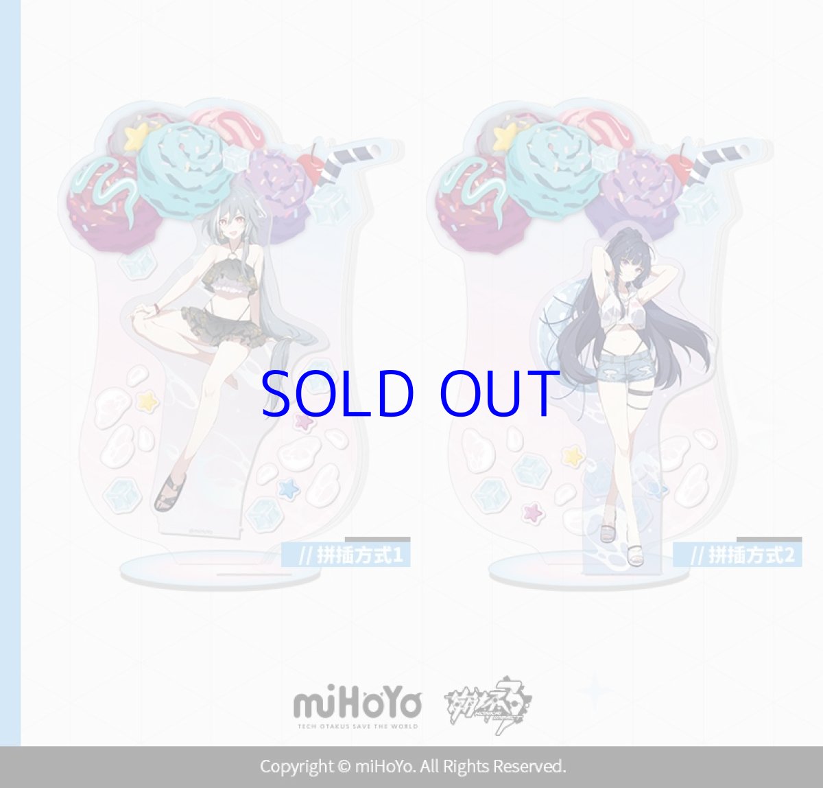 画像3: 崩壊3rd　悠游夏日　アクリルスタンドフレーム (3)