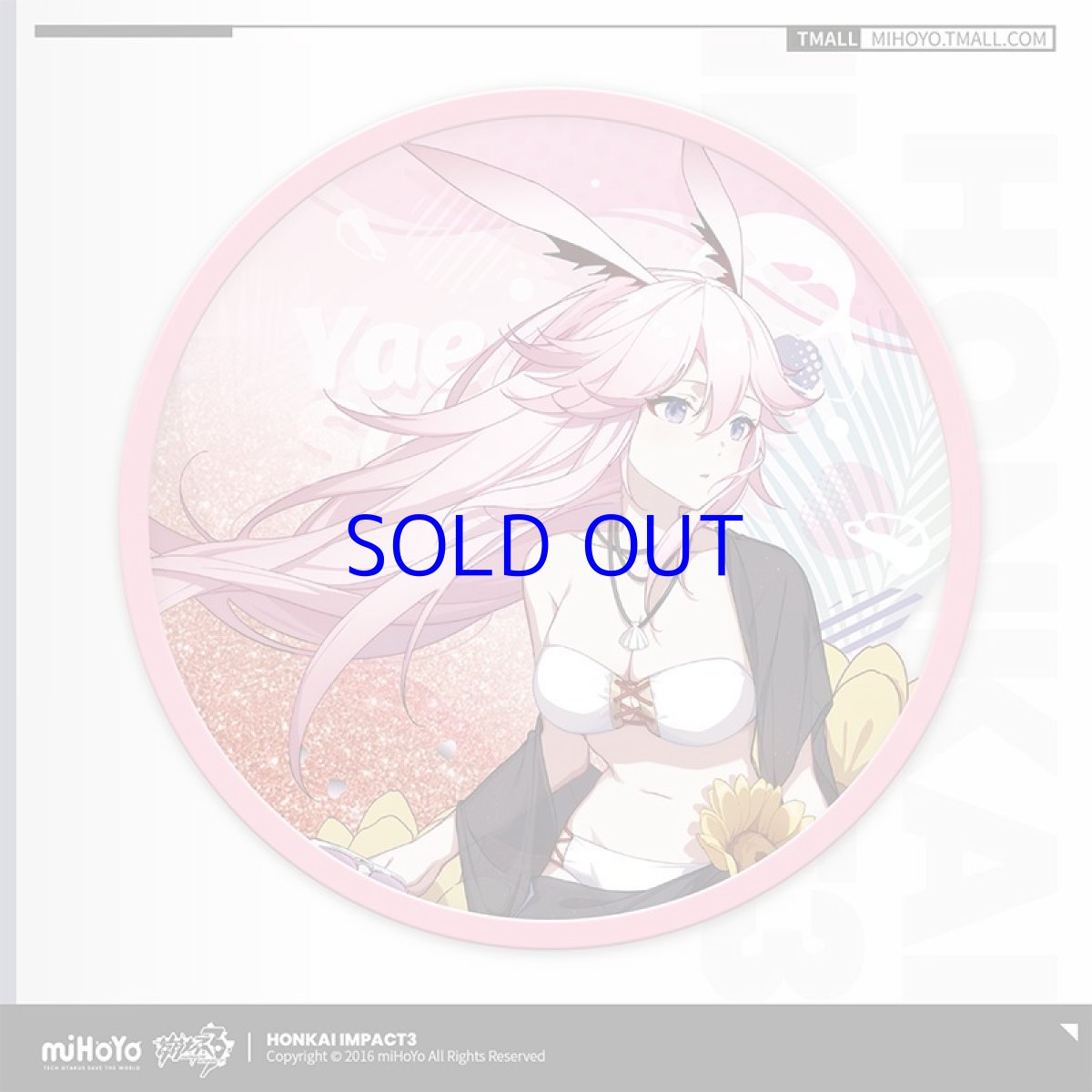 画像2: 【3rd 39pt】崩壊3rd　悠游夏日　グリッターコースター（5種類） (2)