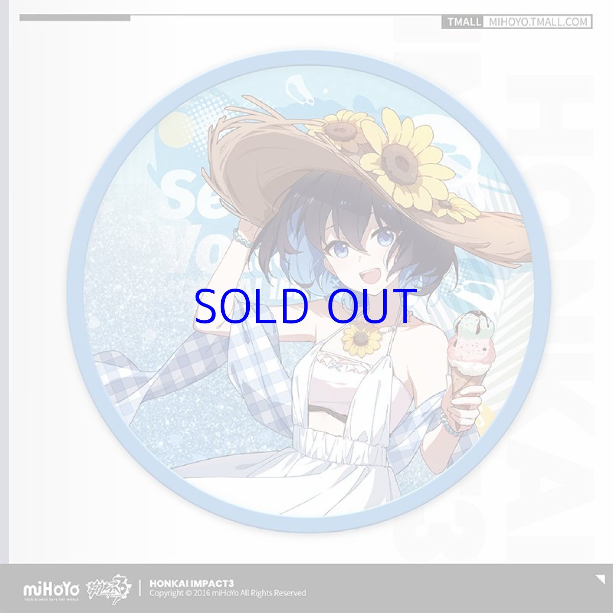 画像3: 【3rd 39pt】崩壊3rd　悠游夏日　グリッターコースター（5種類） (3)