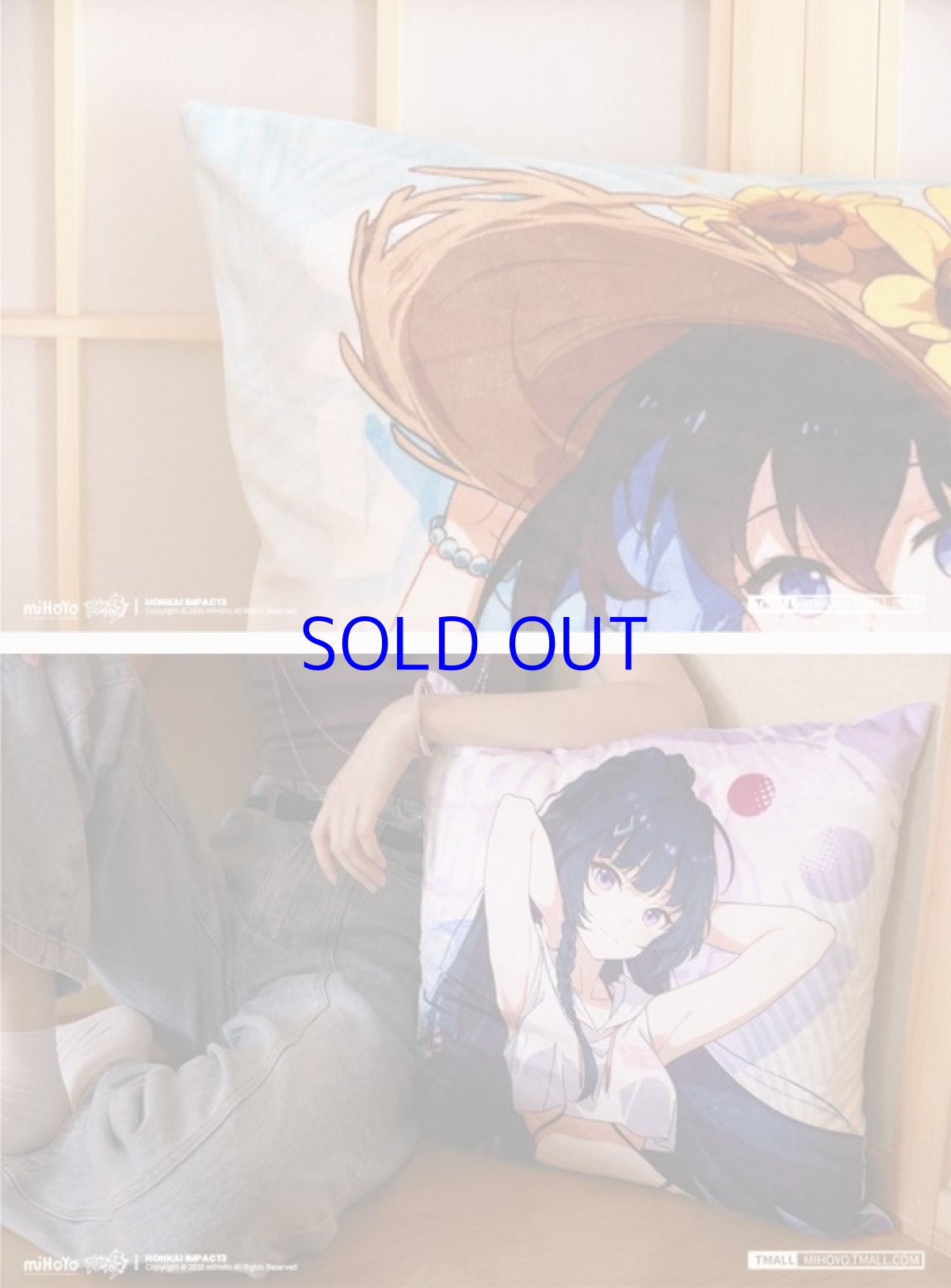 画像3: 崩壊3rd　悠游夏日　抱き枕　Vol.1 (3)