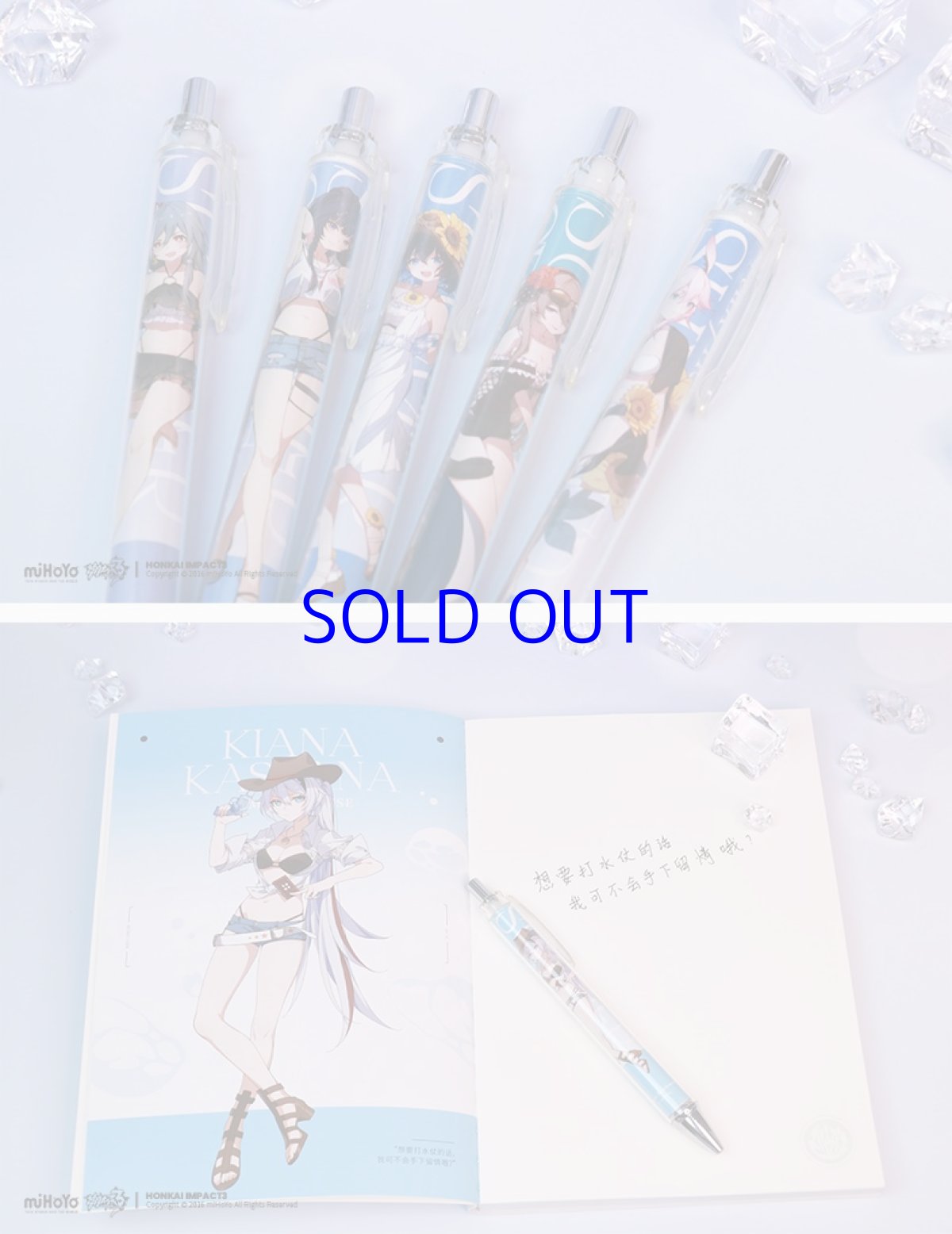 画像3: 【3rd 15pt】崩壊3rd 悠游夏日 ボールペン (3)