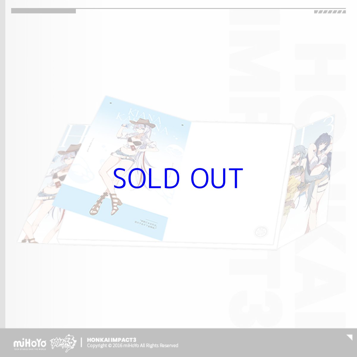 画像3: 崩壊3rd　悠游夏日　ノート (3)