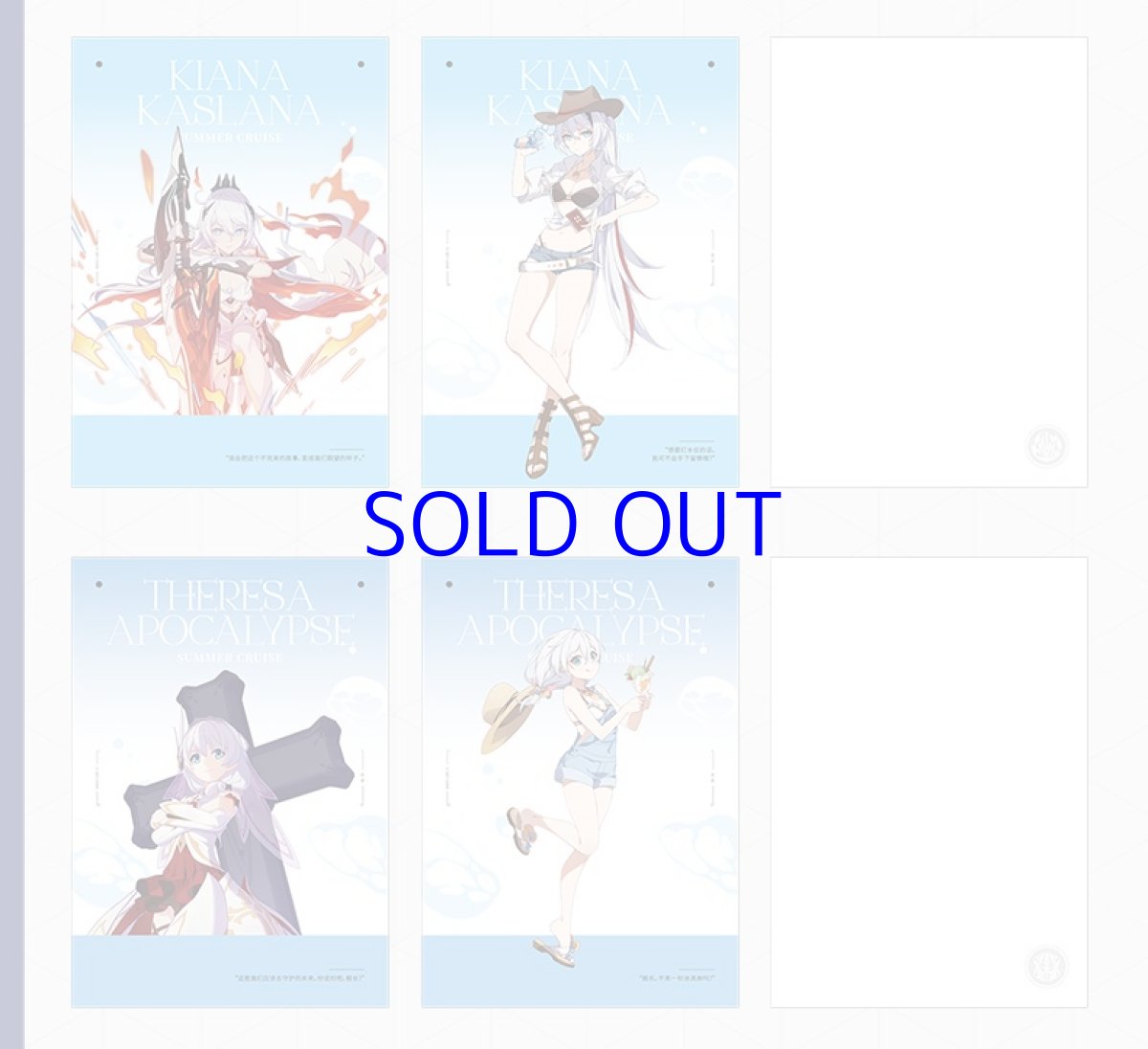 画像10: 崩壊3rd　悠游夏日　ノート (10)