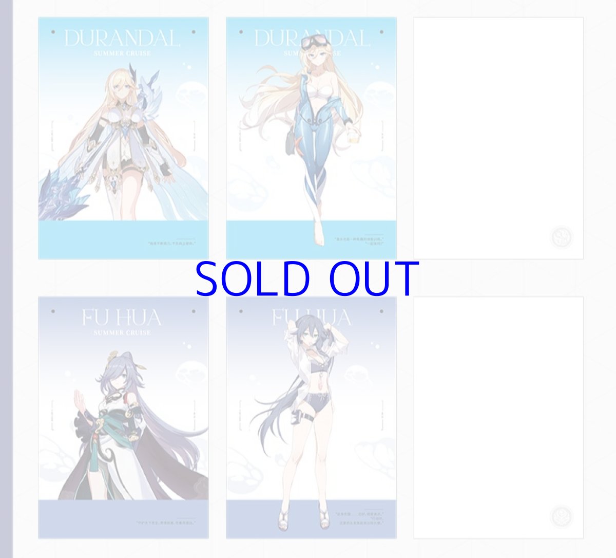 画像9: 崩壊3rd　悠游夏日　ノート (9)