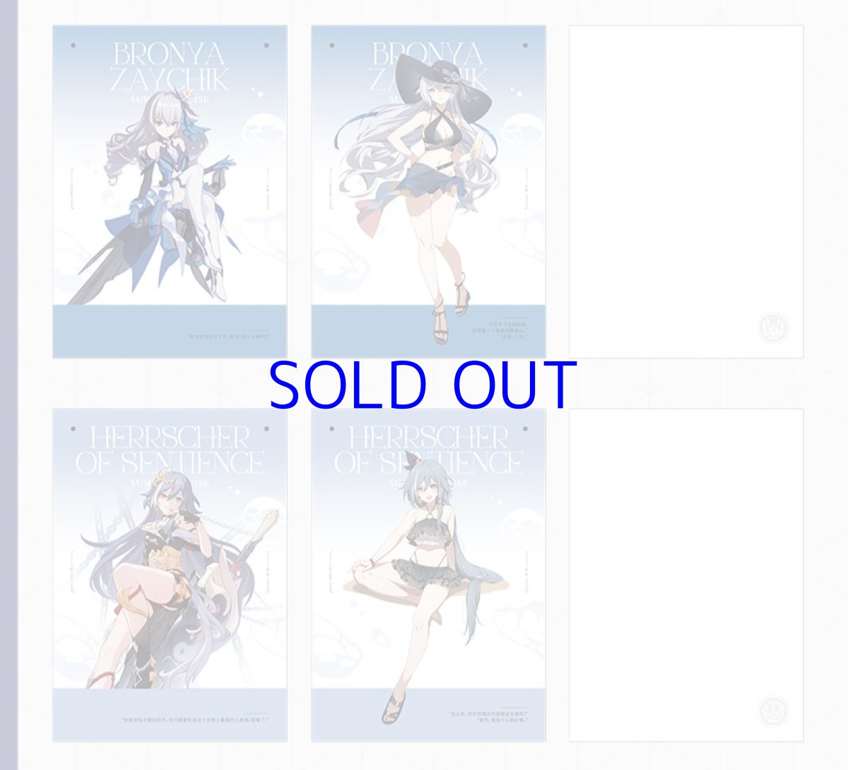 画像8: 崩壊3rd　悠游夏日　ノート (8)