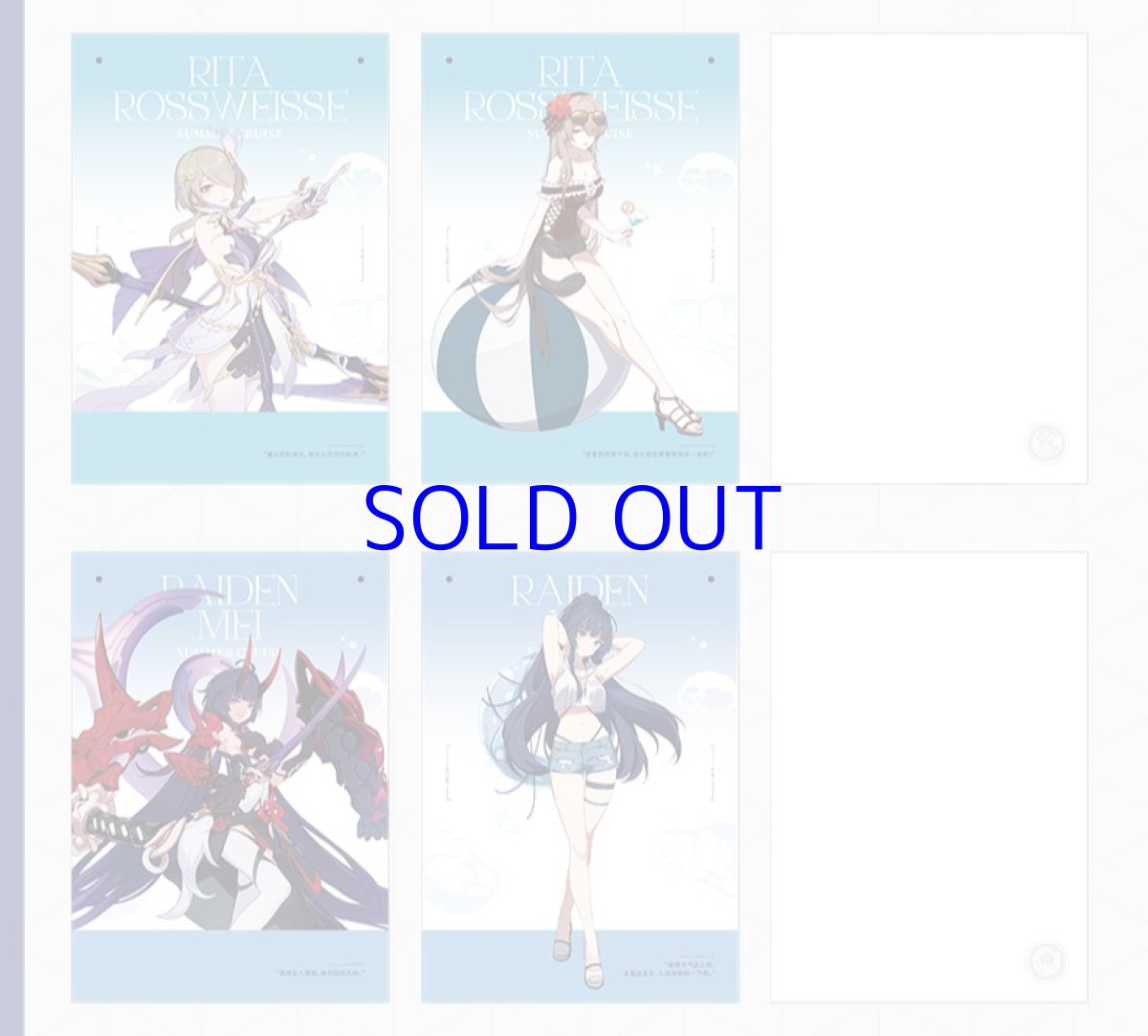 画像7: 崩壊3rd　悠游夏日　ノート (7)