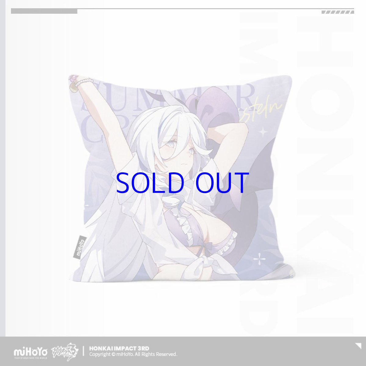 ミステル