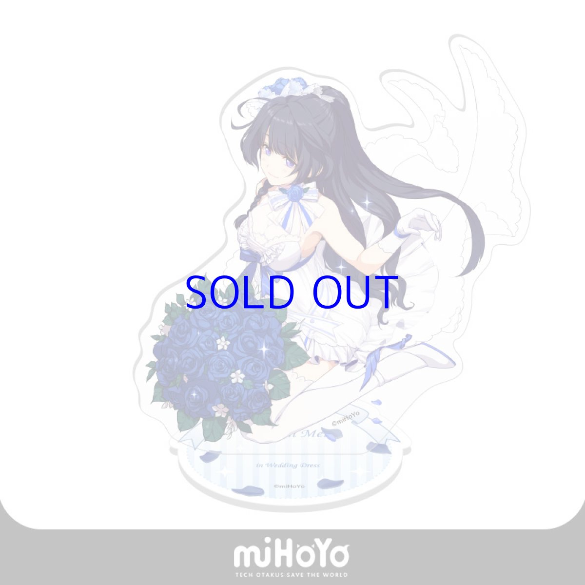 芽衣・久遠の純潔