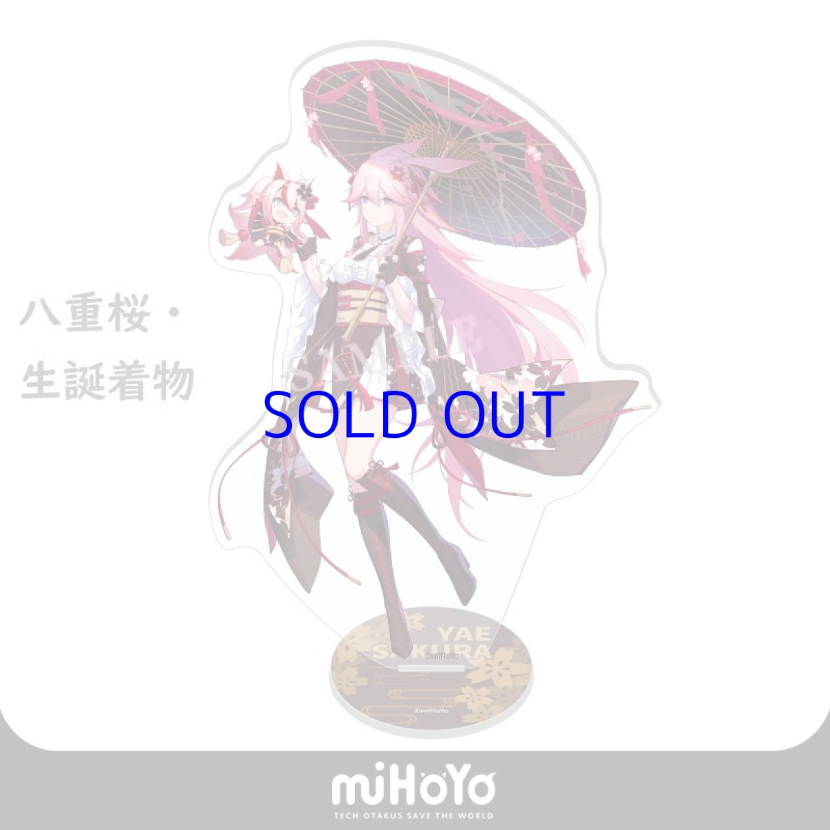 八重桜・生誕着物