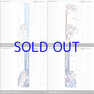 崩壊3rd 文房具・雑貨 公式正規品一覧 | HAKUTEA 崩壊3rd 文房具・雑貨 公式正規品一覧 | HAKUTEA