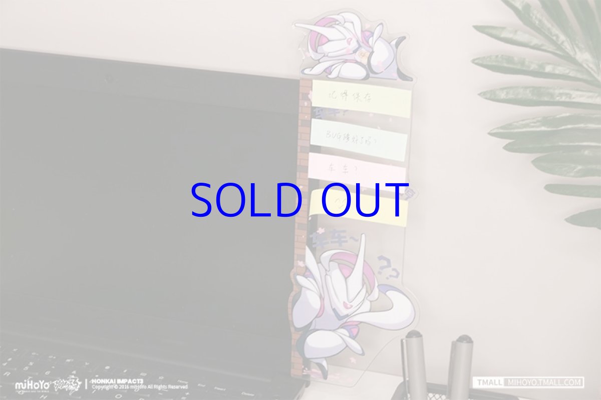 画像4: 【3rd 28pt】崩壊3rd　モニターメモボード (4)