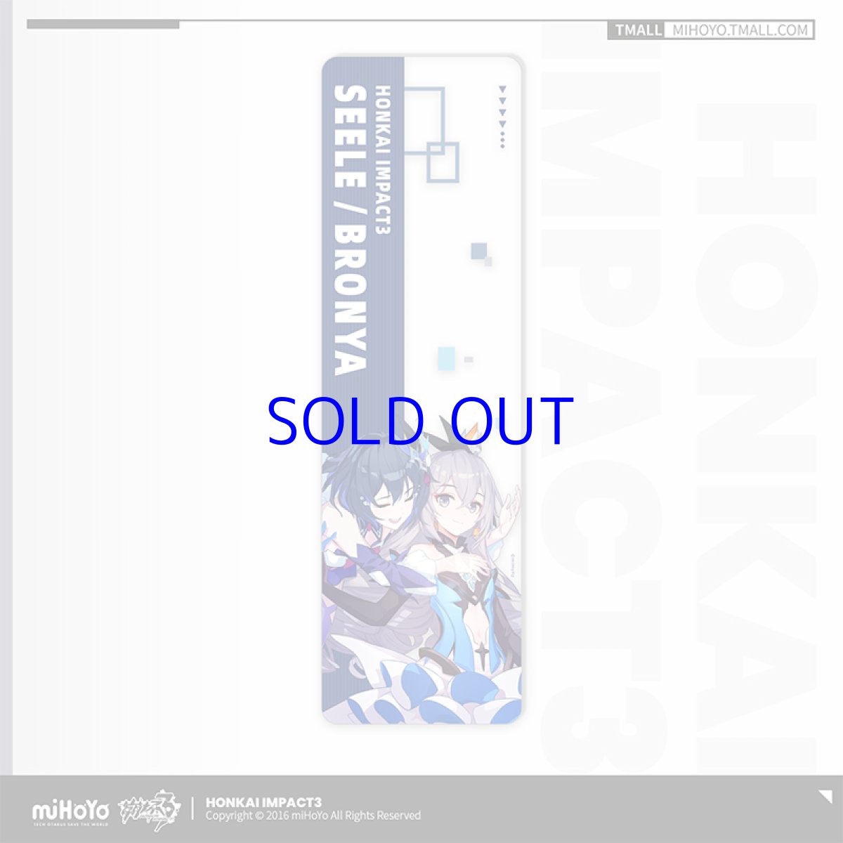 ブローニャ＆ゼーレ