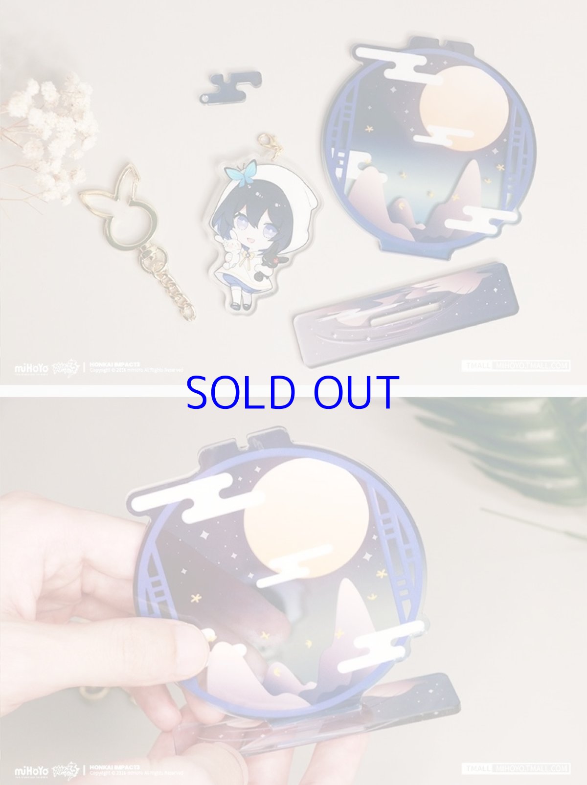 画像4: 崩壊3rd　花朝月夜　ゆらゆらアクリルスタンド　キーホルダー (4)