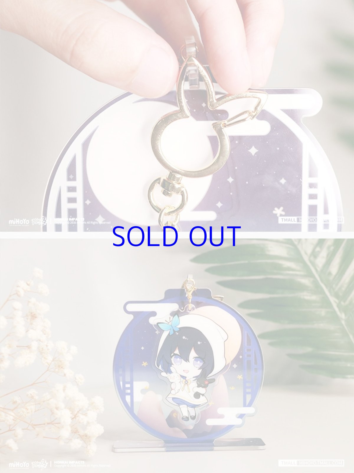 画像7: 崩壊3rd　花朝月夜　ゆらゆらアクリルスタンド　キーホルダー (7)