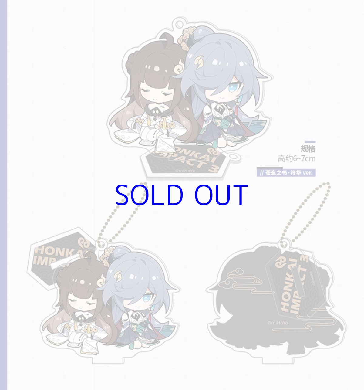 フカ＆伏羲の書