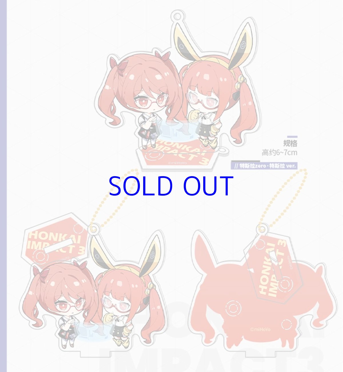 テスラ＆テスラ・Zero