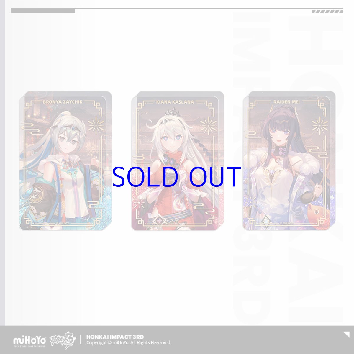 画像1: 【3rd 48pt】崩壊3rd　2023新春　花辰賀禧　グリッターアクリルブロック (1)