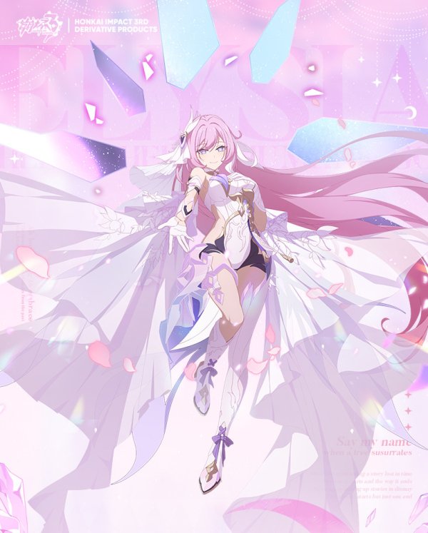 崩壊3rd エリシア・真我・人の律者 アクリルスタンド｜HAKUTEA