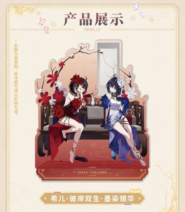 崩壊3rd ゼーレ アクリルスタンド TGS2019 崩壊3rd ゼーレ アクリルスタンド TGS2019 - メルカリ