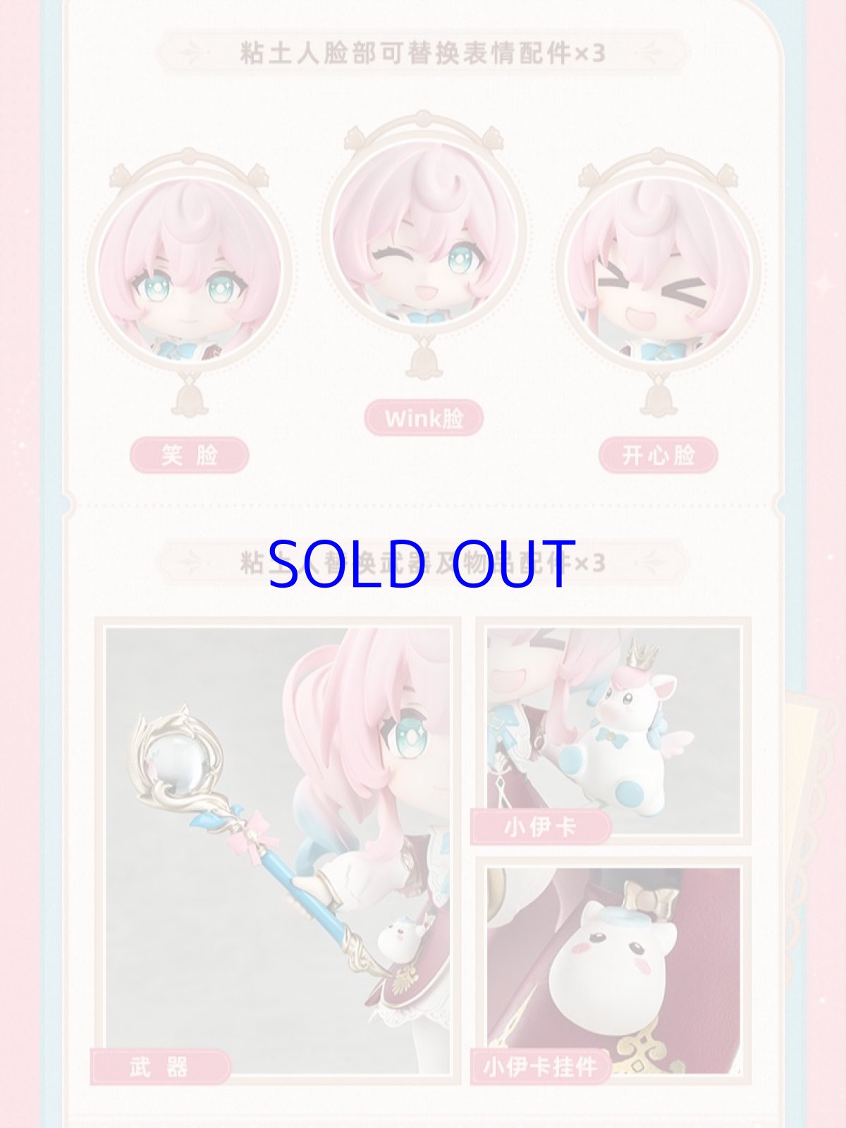 画像6: 崩壊：スターレイル　ねんどろいど　ヒアンシー　特典アクリルブロック付き【予約10月】 (6)