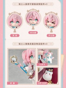 画像6: 崩壊：スターレイル　ねんどろいど　ヒアンシー　特典アクリルブロック付き【予約10月】 (6)