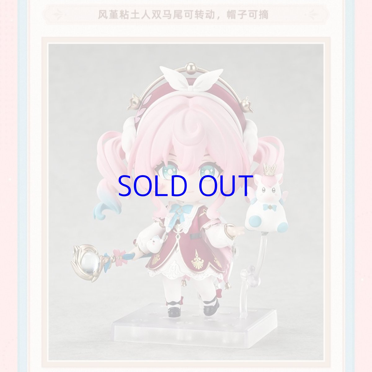 画像8: 崩壊：スターレイル　ねんどろいど　ヒアンシー　特典アクリルブロック付き【予約10月】 (8)