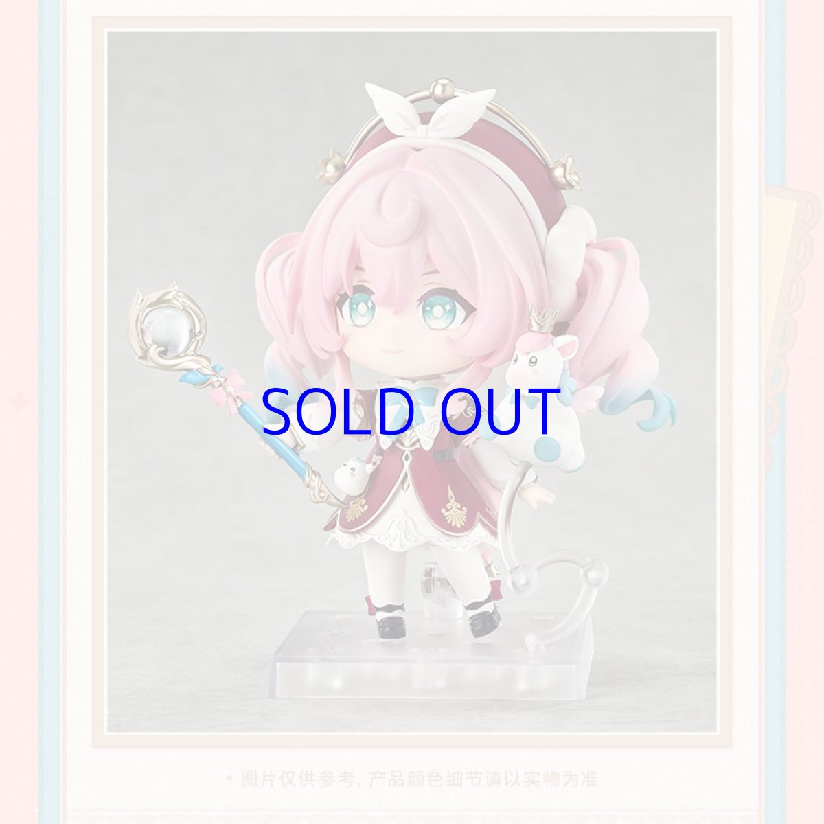 画像10: 崩壊：スターレイル　ねんどろいど　ヒアンシー　特典アクリルブロック付き【予約10月】 (10)