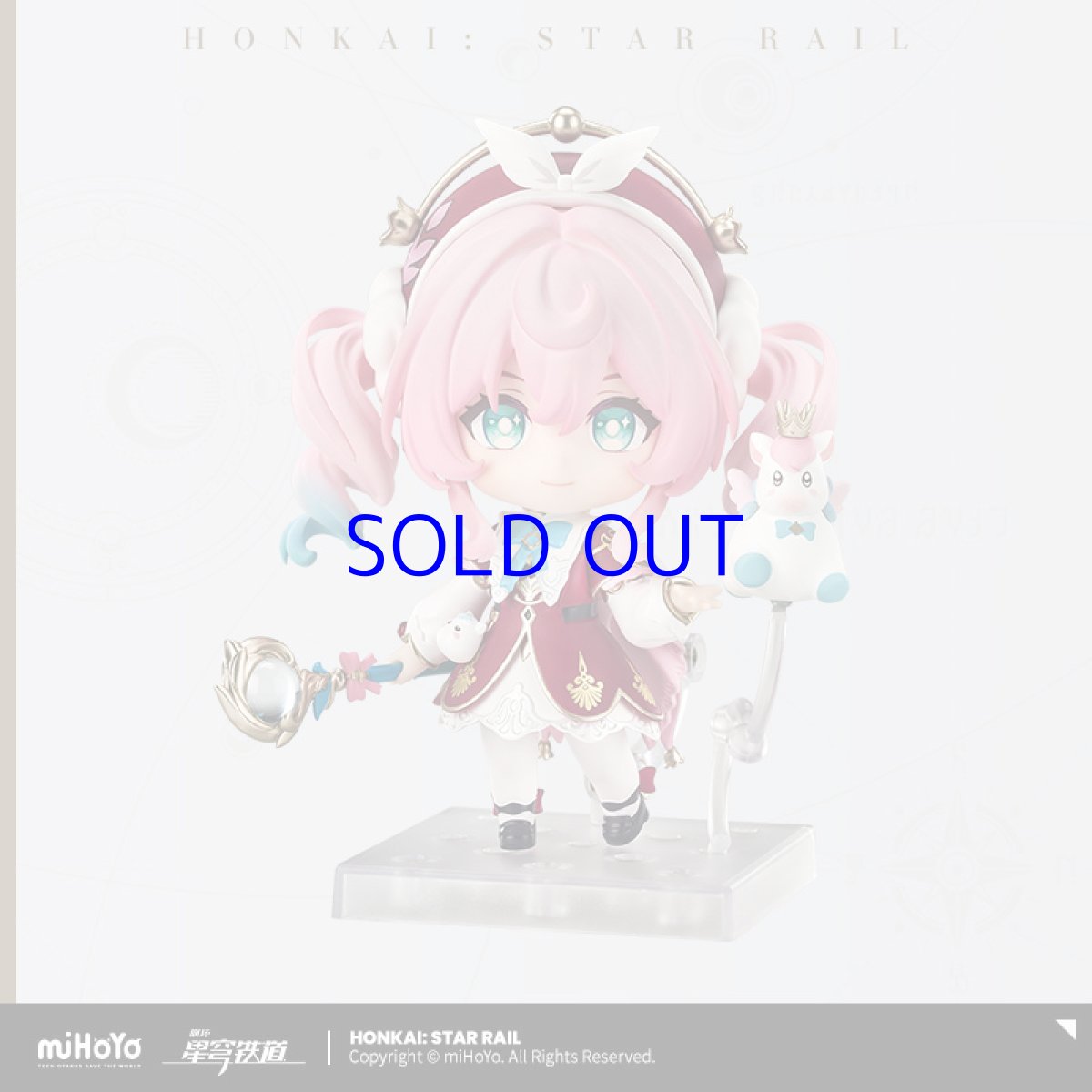 画像11: 崩壊：スターレイル　ねんどろいど　ヒアンシー　特典アクリルブロック付き【予約10月】 (11)