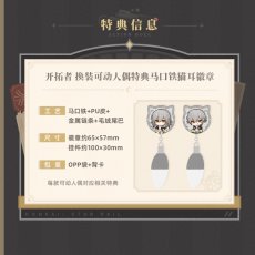 画像5: 崩壊：スターレイル　開拓者　PICCODO　1/12 可動フィギュア　特典バッジ付き【予約12月】 (5)