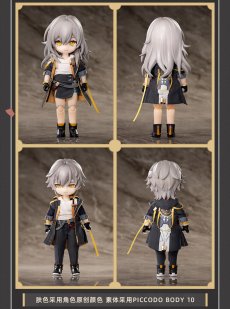 画像12: 崩壊：スターレイル　開拓者　PICCODO　1/12 可動フィギュア　特典バッジ付き【予約12月】 (12)