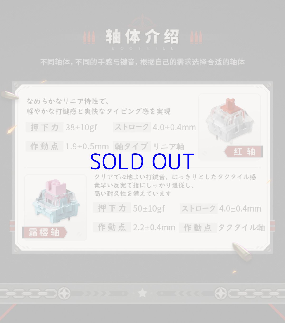 画像6: 崩壊：スターレイル　ブートヒル　97キーメカニカルキーボード【特殊航空便、船便】【予約180日以内】 (6)