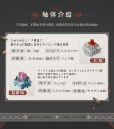 画像6: 【HSR 499pt】崩壊：スターレイル　ブートヒル　97キーメカニカルキーボード【特殊航空便、船便】【予約180日以内】 (6)