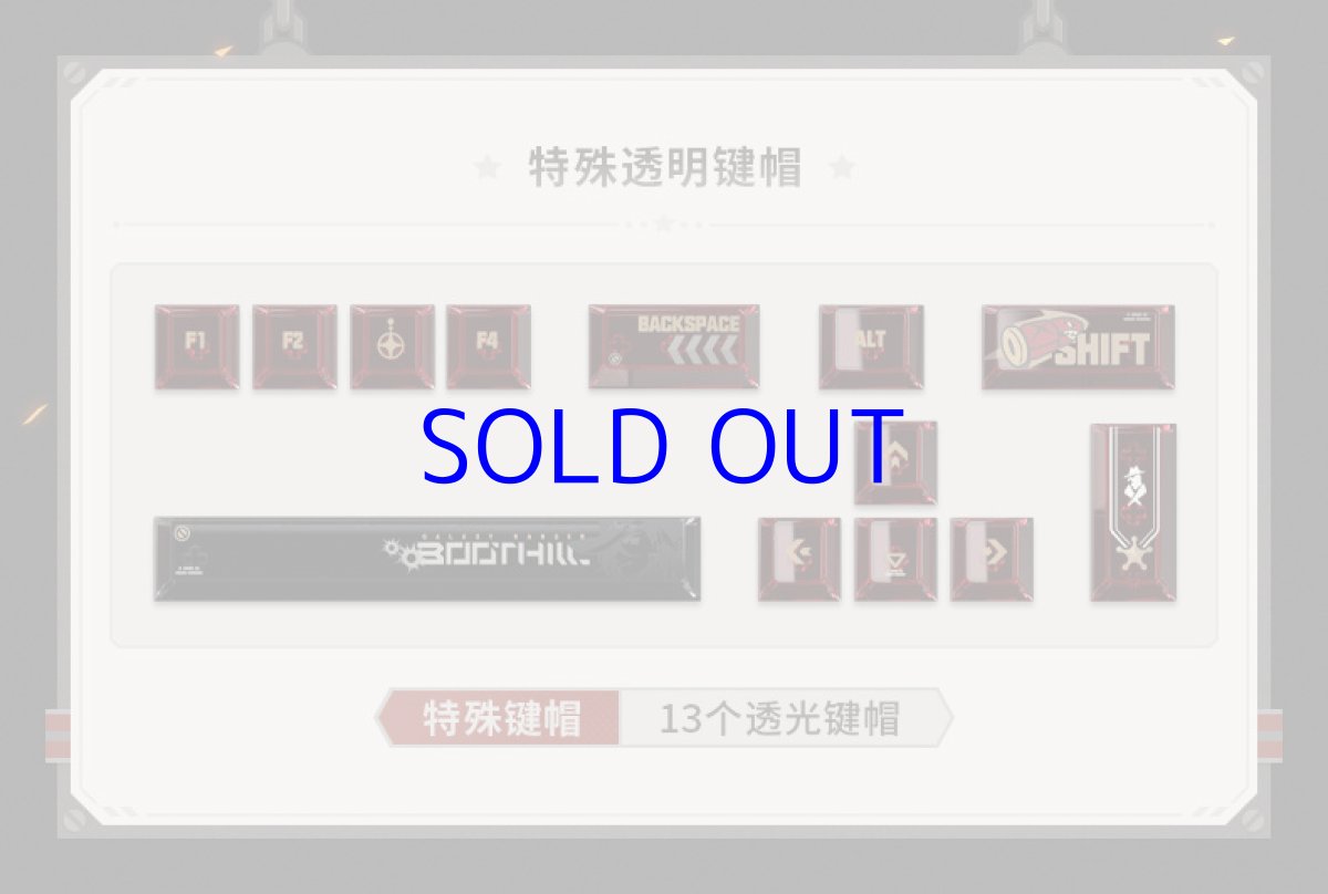 画像8: 崩壊：スターレイル　ブートヒル　97キーメカニカルキーボード【特殊航空便、船便】【予約180日以内】 (8)