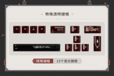 画像8: 【HSR 499pt】崩壊：スターレイル　ブートヒル　97キーメカニカルキーボード【特殊航空便、船便】【予約180日以内】 (8)