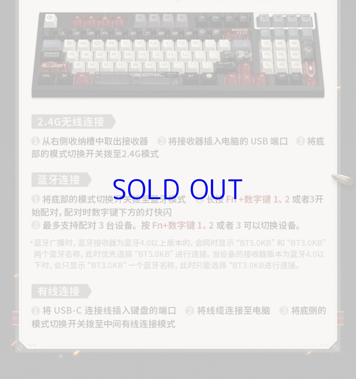 画像10: 崩壊：スターレイル　ブートヒル　97キーメカニカルキーボード【特殊航空便、船便】【予約180日以内】 (10)