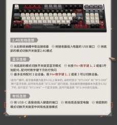 画像10: 【HSR 499pt】崩壊：スターレイル　ブートヒル　97キーメカニカルキーボード【特殊航空便、船便】【予約180日以内】 (10)