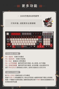 画像11: 【HSR 499pt】崩壊：スターレイル　ブートヒル　97キーメカニカルキーボード【特殊航空便、船便】【予約180日以内】 (11)