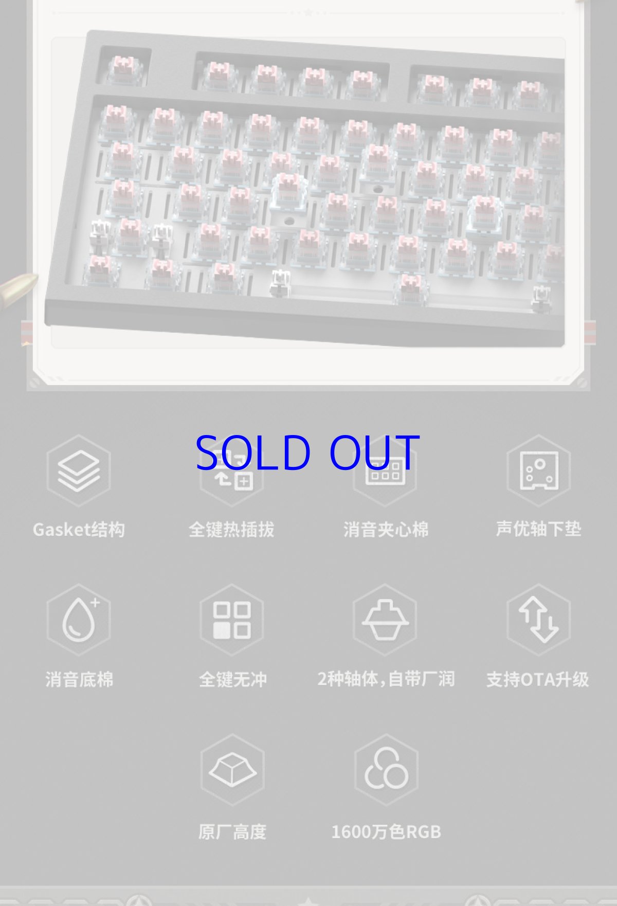 画像12: 崩壊：スターレイル　ブートヒル　97キーメカニカルキーボード【特殊航空便、船便】【予約180日以内】 (12)