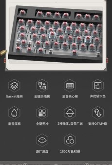 画像12: 【HSR 499pt】崩壊：スターレイル　ブートヒル　97キーメカニカルキーボード【特殊航空便、船便】【予約180日以内】 (12)